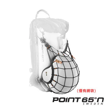 POINT 65°N 25L Cargo Net 行李網-黑色 (503149) 歷史價格詳細信息