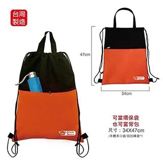 英國熊 束口多用袋包2入 076PP-042E 歷史價格詳細信息