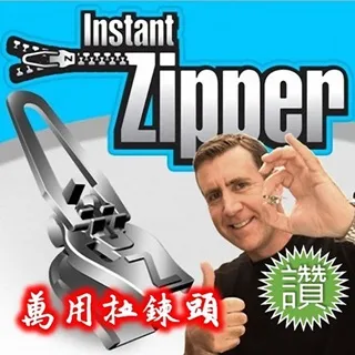 萬用拉鍊頭【3款可選 買5送5】可拆卸拉鍊頭 拉鍊頭 可拆拉鍊 拉鍊替換 歷史價格詳細信息