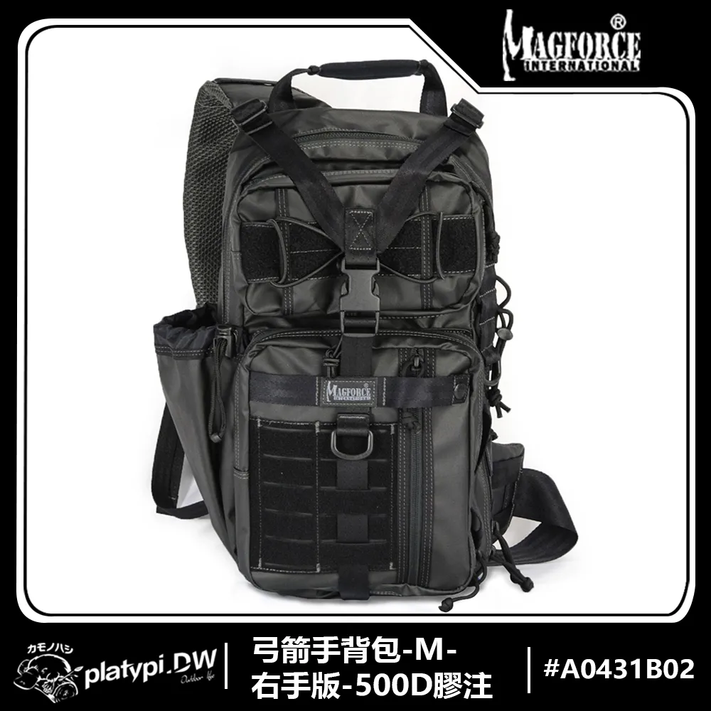 【Magforce馬蓋先】弓箭手背包-M-右手版-500D膠注 單肩協跨包 斜背包 側背包 托特包 歷史價格詳細信息