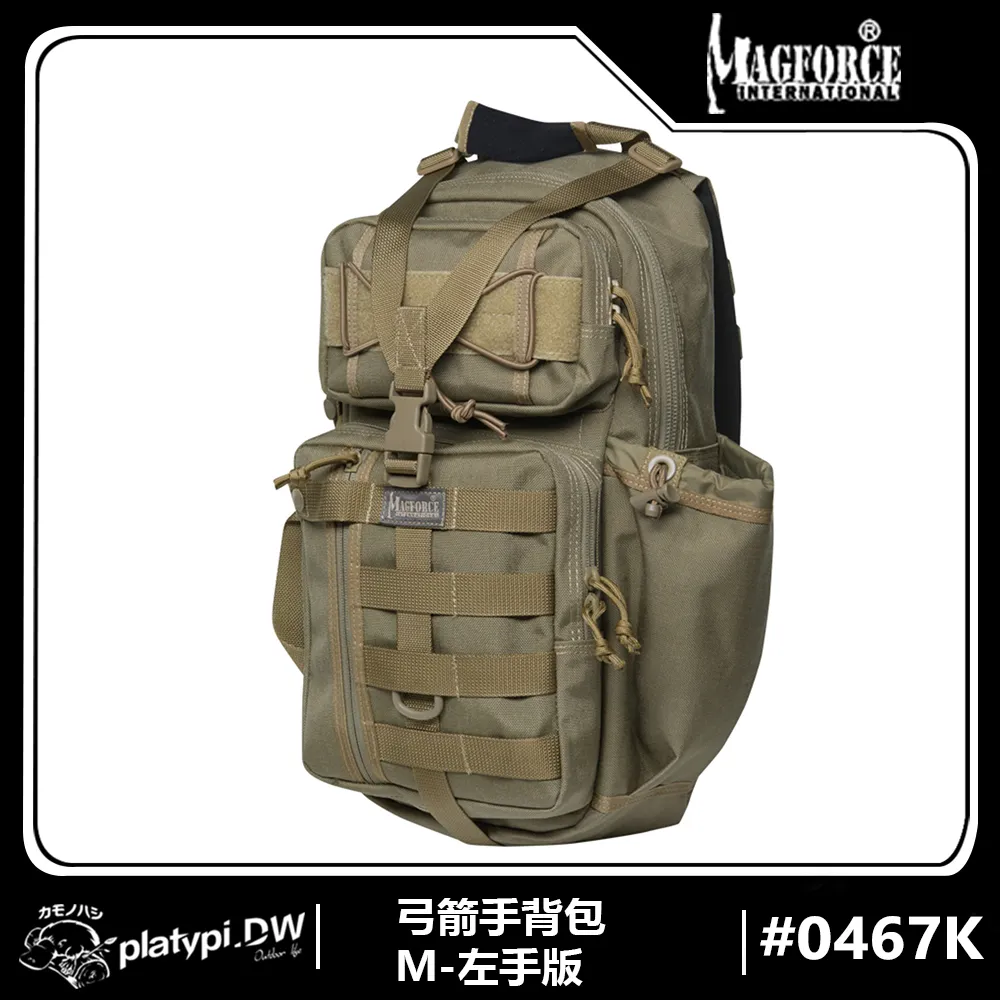 【Magforce馬蓋先】弓箭手背包-M-右手版-500D膠注 單肩協跨包 斜背包 側背包 托特包 歷史價格詳細信息