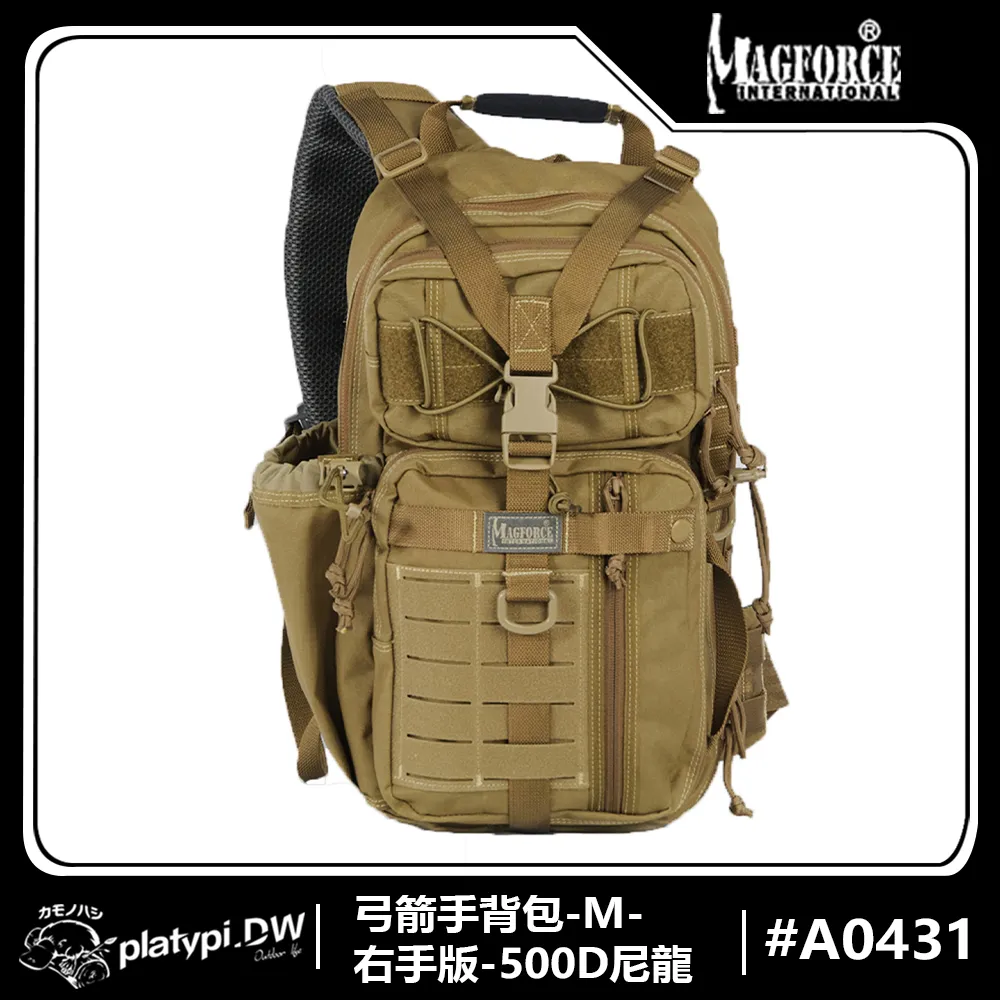 【Magforce馬蓋先】弓箭手背包-M-右手版-500D膠注 單肩協跨包 斜背包 側背包 托特包 歷史價格詳細信息