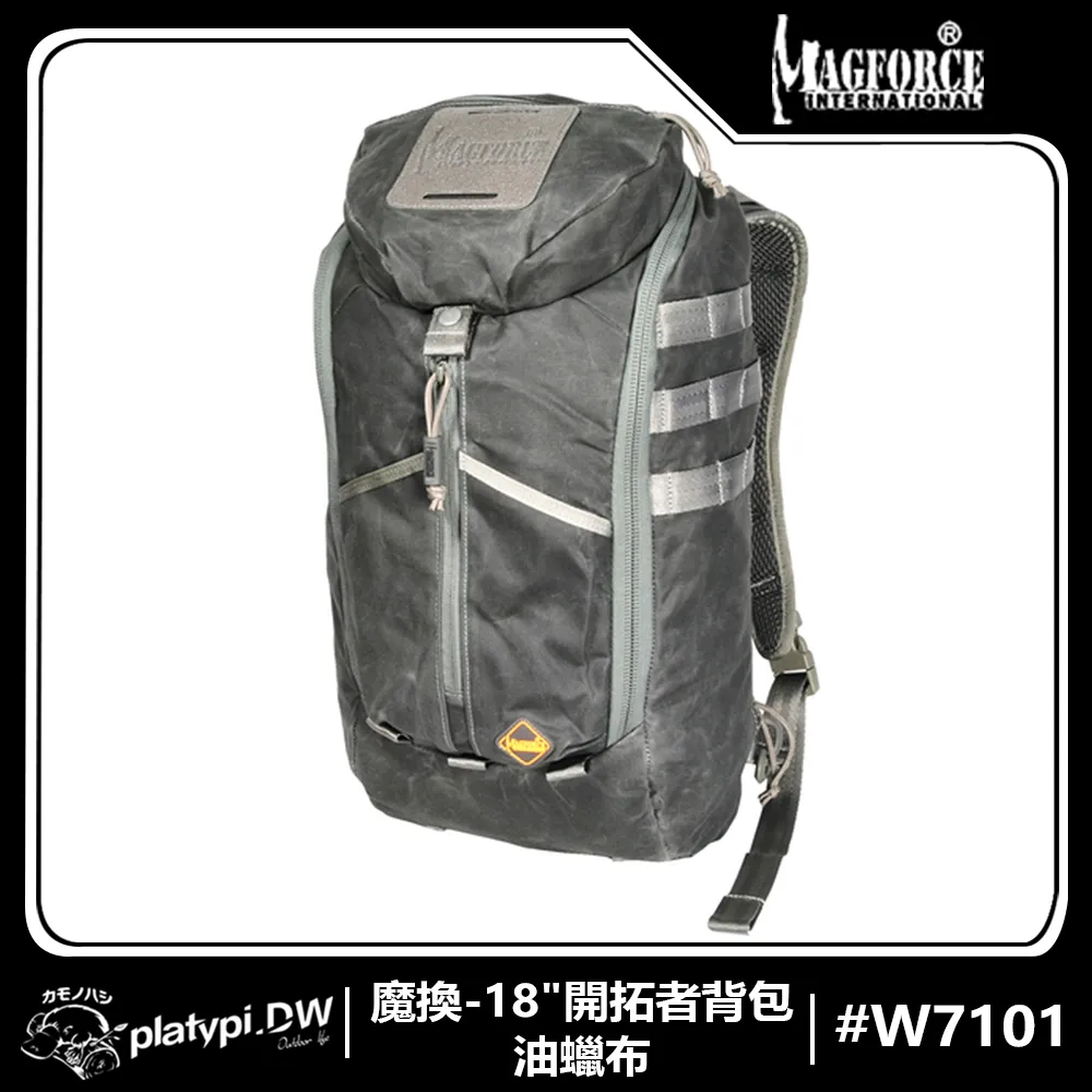 【Magforce馬蓋先】魔換-18"開拓者背包-油蠟布  軍規背包 後背包 防潑水後背包  大容量後背包 歷史價格詳細信息