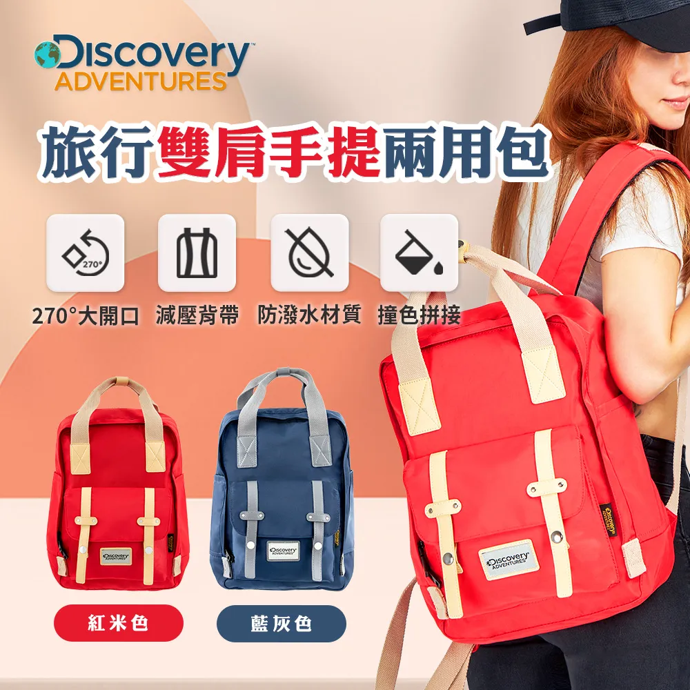 Discovery雙插扣輕便信封肩側包-黑橘DA-B31315-BK 歷史價格詳細信息