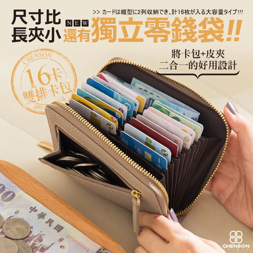 CHENSON 外出最愛中尺寸8口袋後背包 黑(CG83329-3) 歷史價格詳細信息