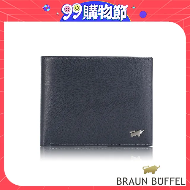 【BRAUN BUFFEL德國小金牛】提貝里烏斯II 8卡窗格零錢袋皮夾-黑色/BF348-318-BK (台灣總代理) 歷史價格詳細信息