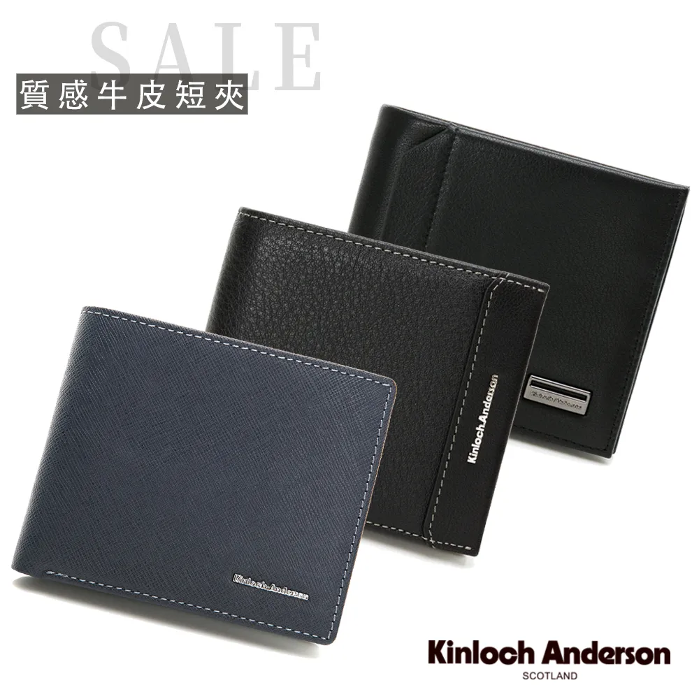 金安德森 簡藝英倫 直式休閒實搭包(KA-82201) 歷史價格詳細信息