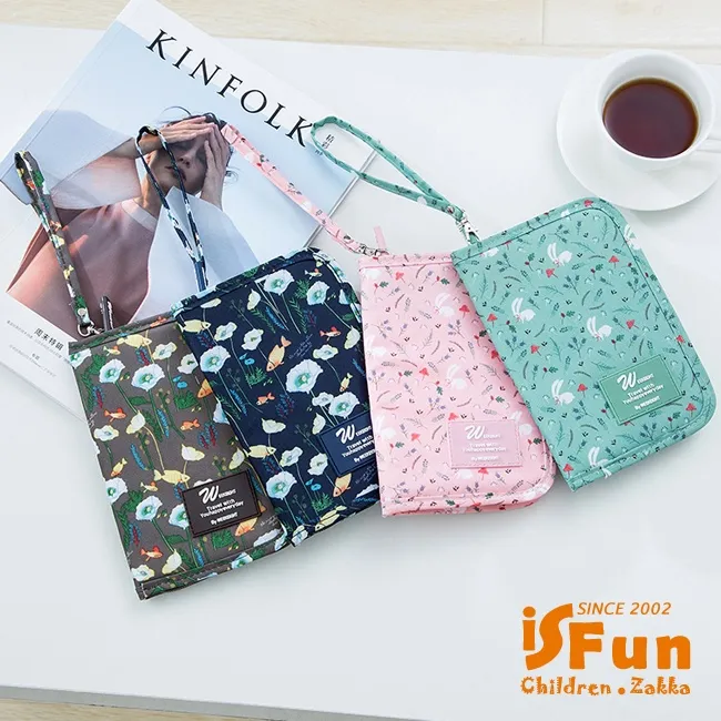 【iSFun】童話樂園＊舖棉掛式盥洗包/綠 歷史價格詳細信息