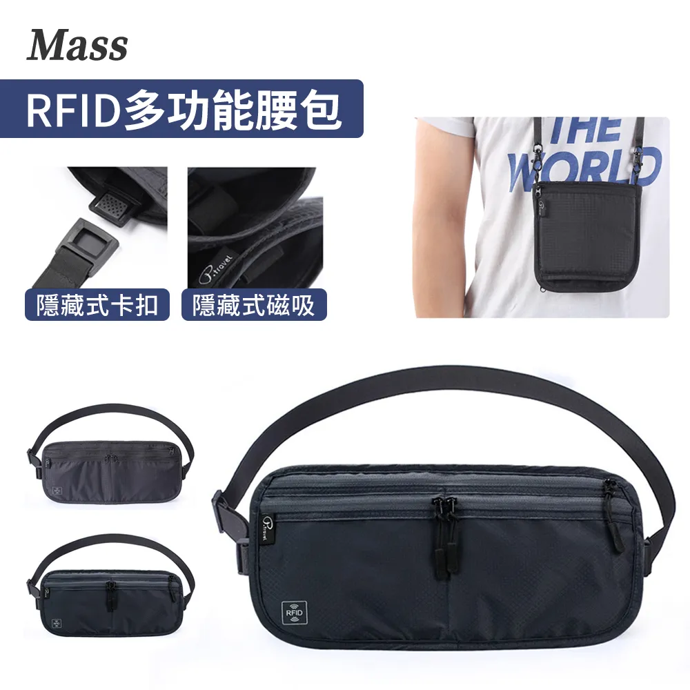【RFID防護貼身腰包】隱形腰包 貼身腰包【AB1650】 歷史價格詳細信息