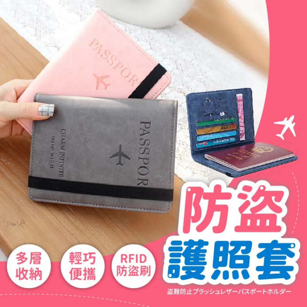 護照保護套 簡約實用 防水護照套 防塵透明 證件PVC 軟膠卡套 透明基本款【DT STORE】【0020356】 歷史價格詳細信息