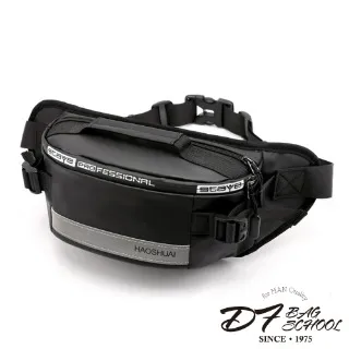 DF 潮流USB充電仿皮質感單肩包附-共2色 歷史價格詳細信息