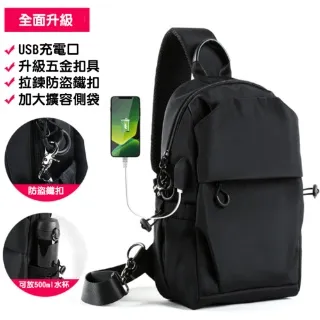 DF 潮流USB充電仿皮質感單肩包附-共2色 歷史價格詳細信息