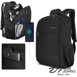 簡約機能USB休閒雙肩包 歷史價格詳細信息