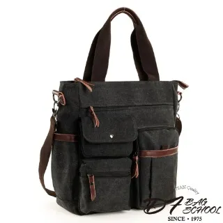 DF BAGSCHOOL - 男士商務通勤韓款休閒USB多功能雙肩後背包 歷史價格詳細信息