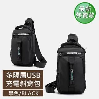 【H&S】日系街頭風多功能 三種背法防潑水斜背包/雙背包/胸包 - 黑色 歷史價格詳細信息