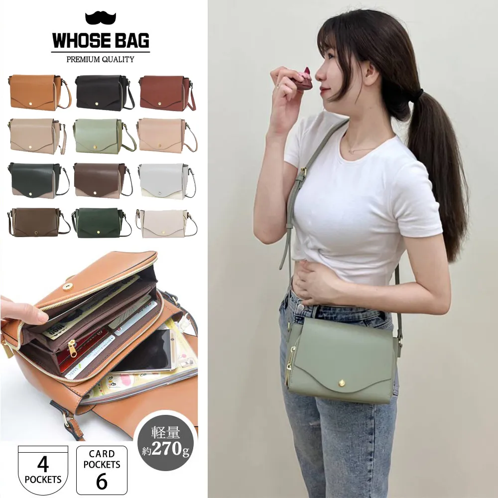 【WHOSE BAG】LANA財布機能輕量皮革女用斜背側背包包 NO.WB008 歷史價格詳細信息