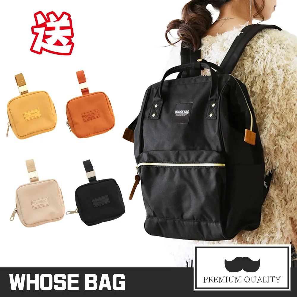 【WHOSE BAG】大容量麻衣布多功能男女後背包 NO.KK002 歷史價格詳細信息