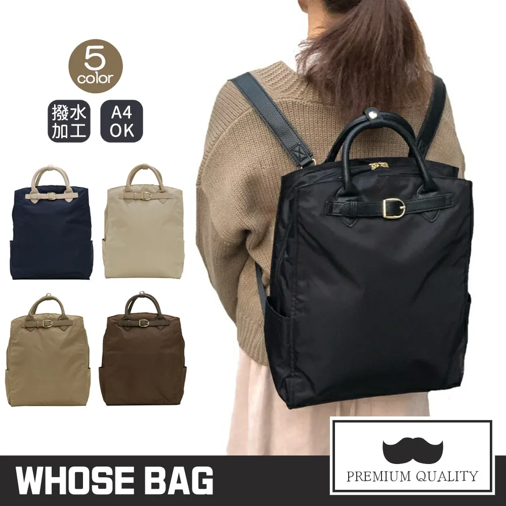 【WHOSE BAG】簡約防水雙層大容量側背包 斜背包 男 女包 歷史價格詳細信息