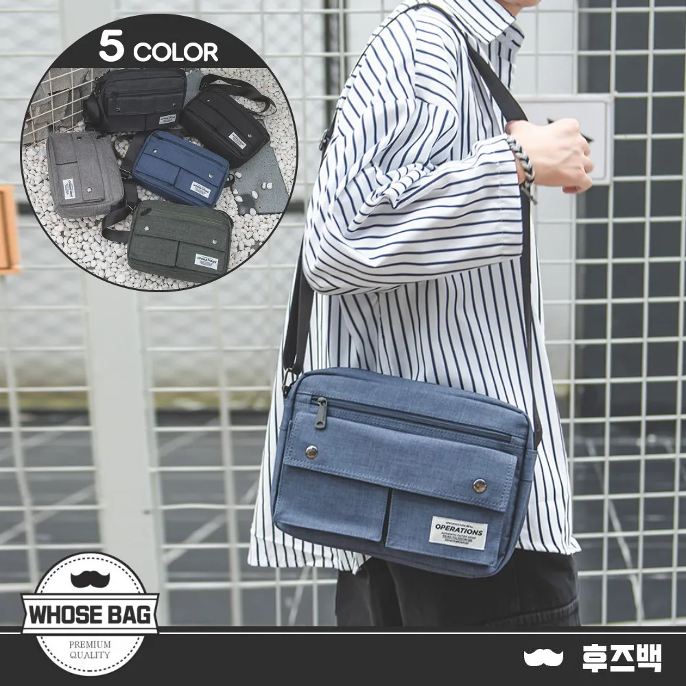 【WHOSE BAG】休閒復古皮革掀蓋側背包 郵差包 斜背包 男包 女包 歷史價格詳細信息