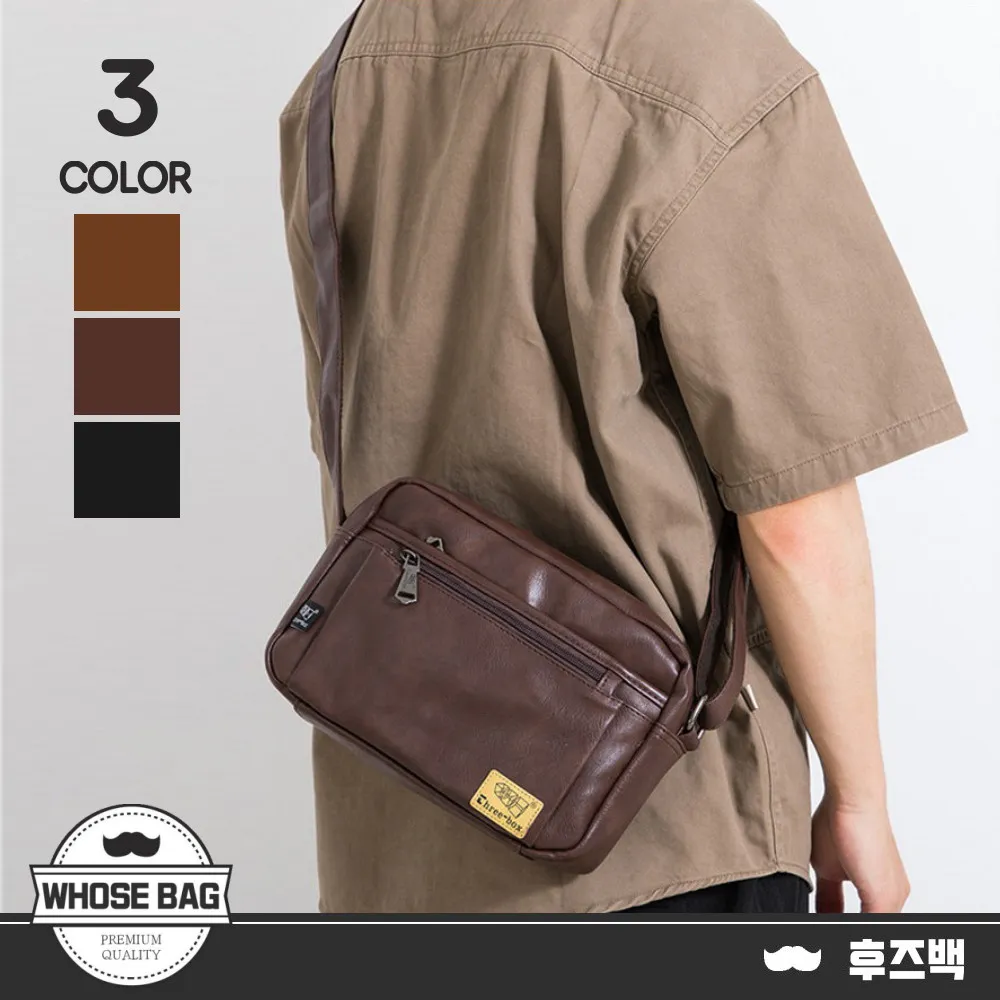 【WHOSE BAG】休閒復古皮革掀蓋側背包 郵差包 斜背包 男包 女包 歷史價格詳細信息