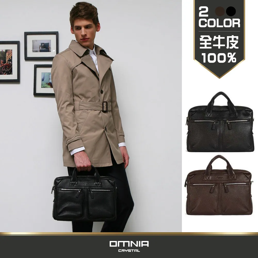韓國OMNIA KENNISPER頂級牛皮商務包真皮公事包 NO.MB5020 歷史價格詳細信息