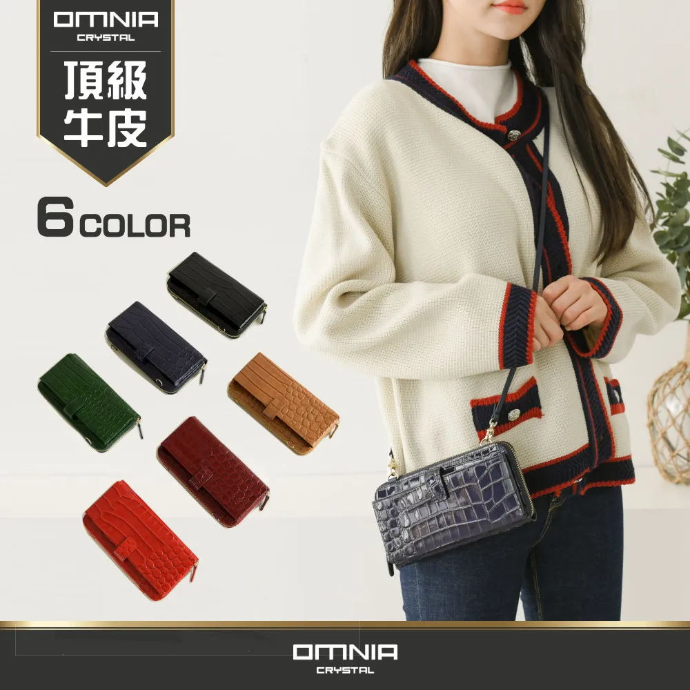 韓國OMNIA Sharon多功能真皮長夾 手機包 女皮夾 NO.3346T 歷史價格詳細信息