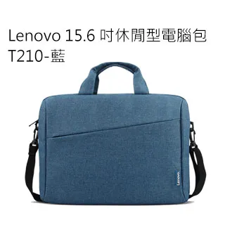 休閒型電腦手提包-10-11吋專用 歷史價格詳細信息