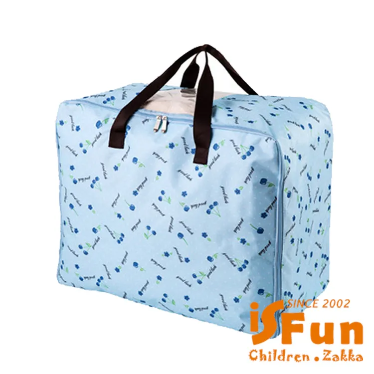 【iSFun】居家收納＊斜紋防水十字棉被收納袋/黃 歷史價格詳細信息