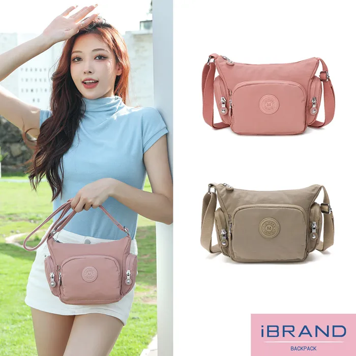 iBrand斜背包 輕盈防潑水多口袋撞色側斜背包(多色任選) 歷史價格詳細信息