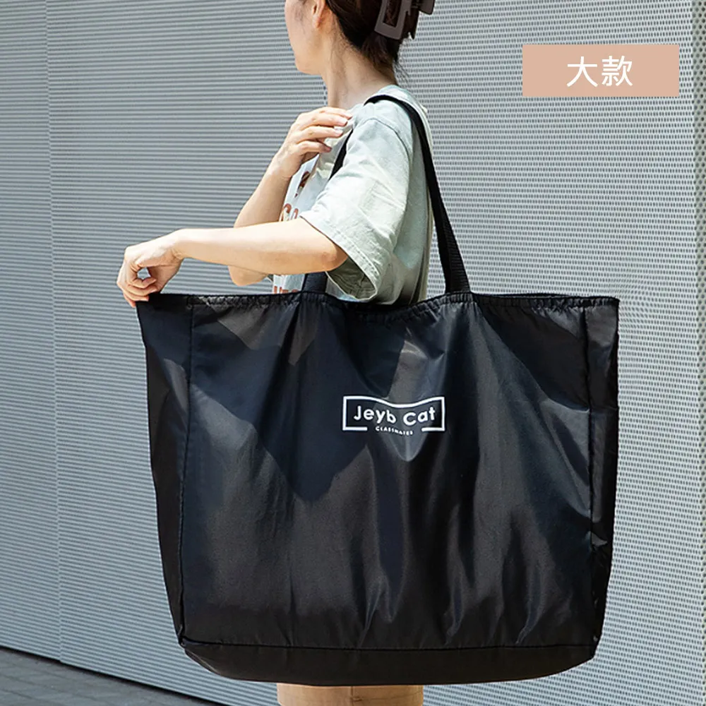 E.City_超大容量寬肩帶可折疊環保購物袋(2入) 歷史價格詳細信息