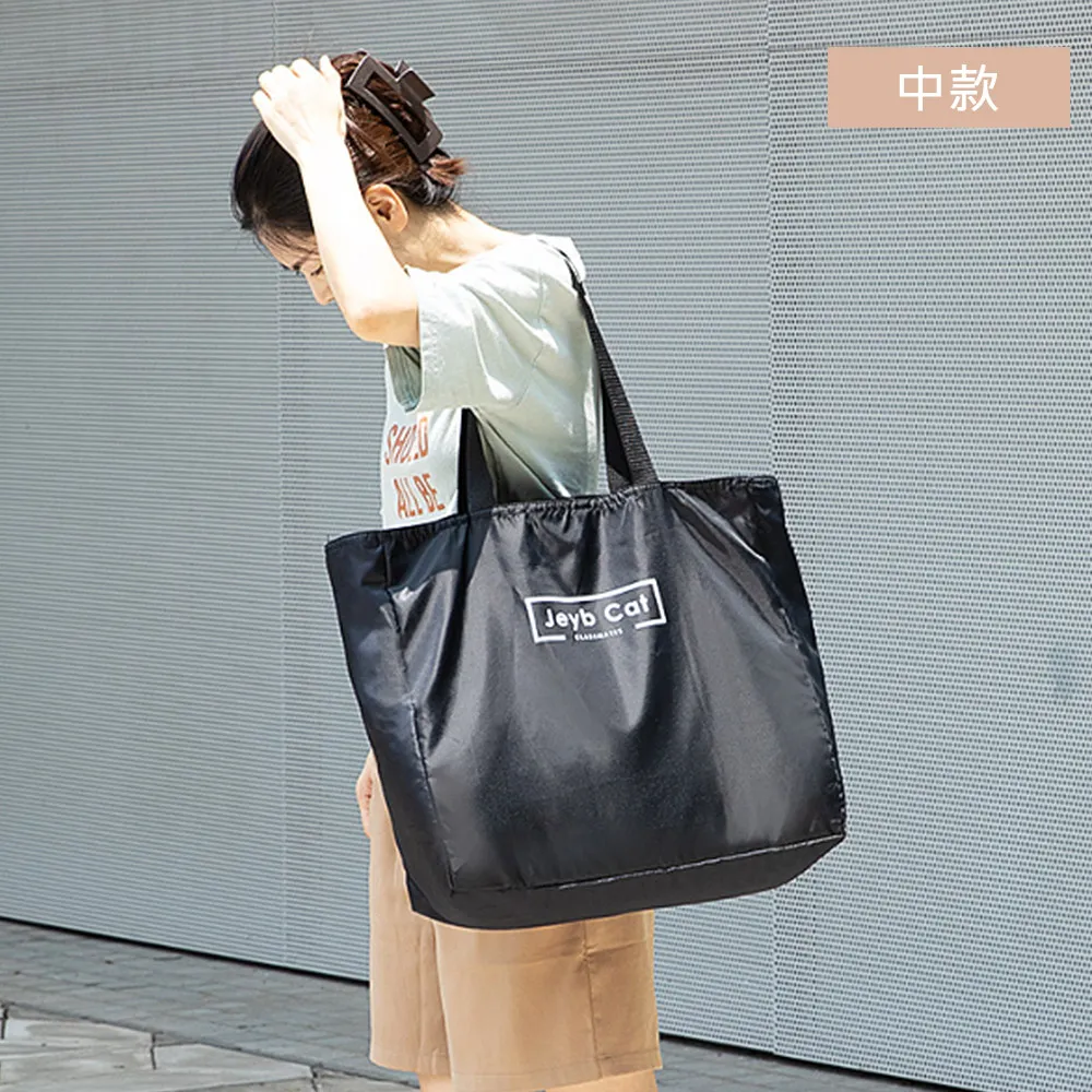 E.City_超大容量寬肩帶可折疊環保購物袋(2入) 歷史價格詳細信息