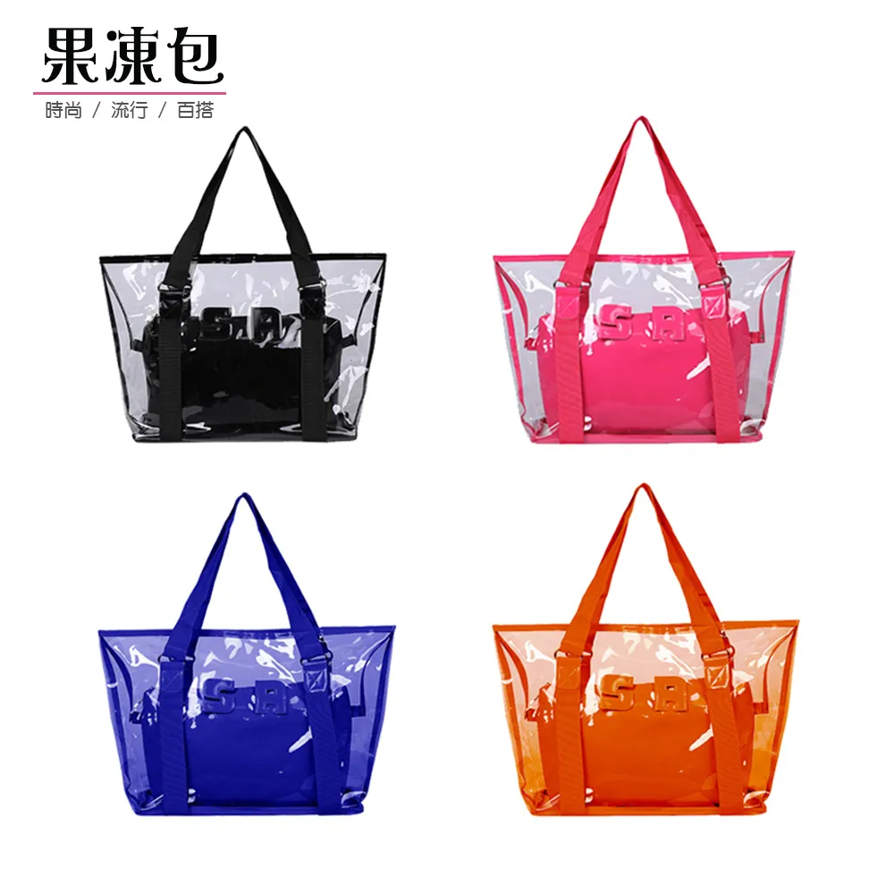 【哈生活】時尚流行果凍透明包/沙灘包/水晶包(防水單肩包) 歷史價格詳細信息