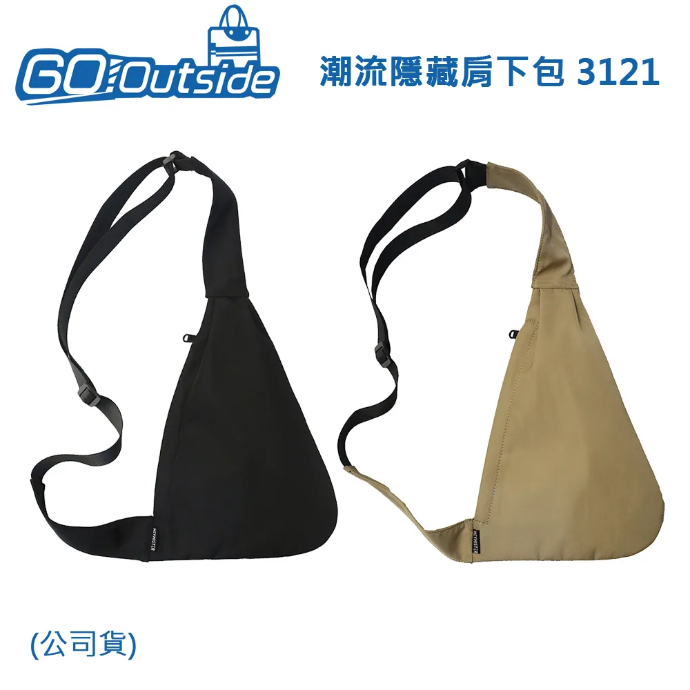 Gooutside 街頭潮牌機能郵差包 (公司貨) 3054 歷史價格詳細信息