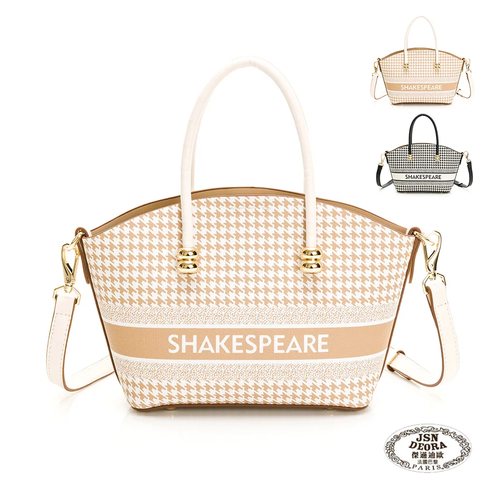 JSN - 莎士比亞貴族千鳥紋系列時尚馬鞍磁扣包-共2色 歷史價格詳細信息