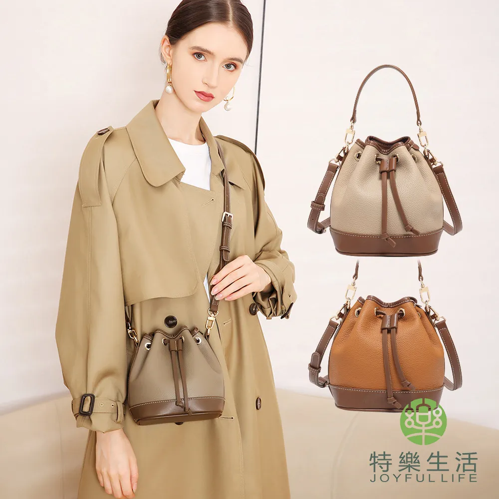 【JOYFUL LIFE 特樂生活】質感通勤拼色輕巧小方側背包 歷史價格詳細信息