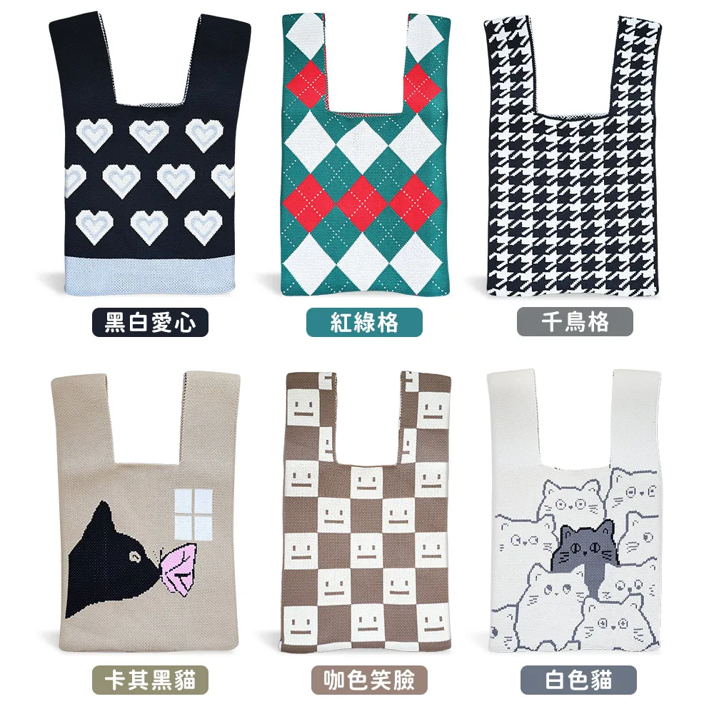 O'Pretty 歐沛媞 原創手作針織祝福掛飾隨身組-兩款可選 歷史價格詳細信息