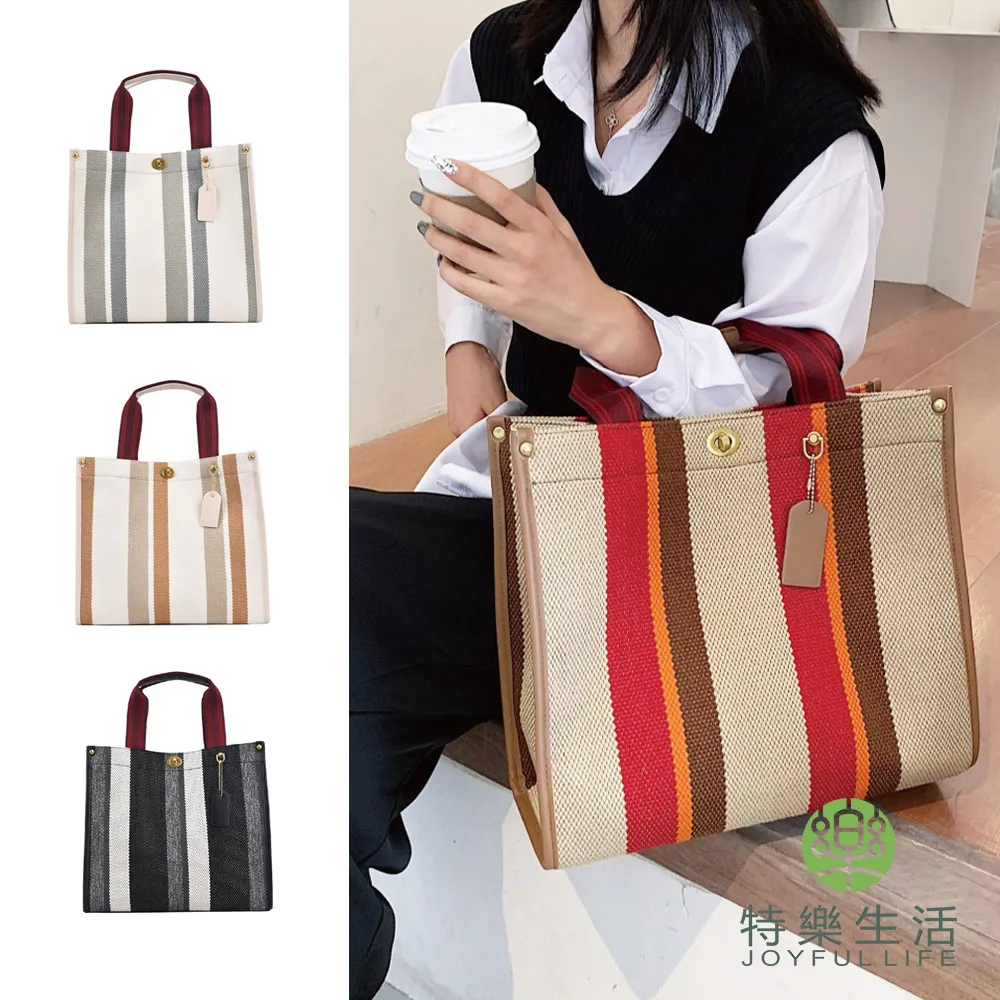 【JOYFUL LIFE 特樂生活】手提16安帆布旅行雙口袋單肩提袋 歷史價格詳細信息