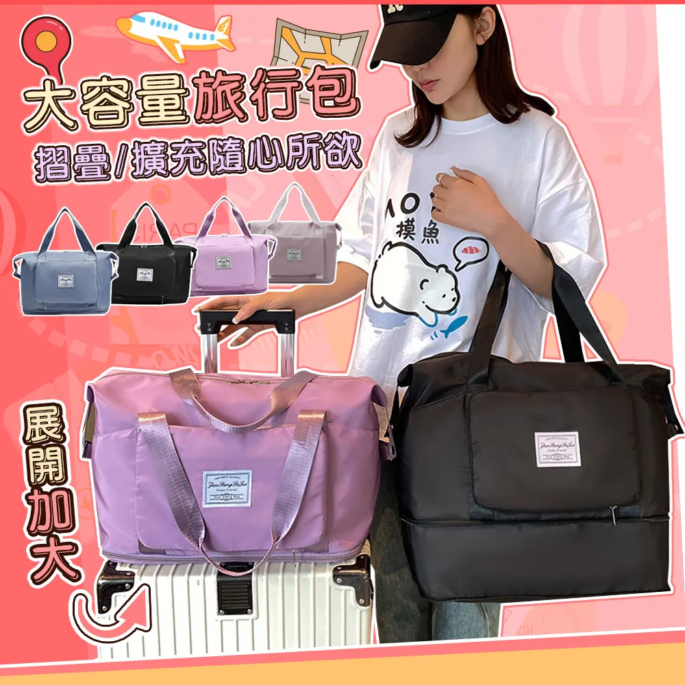 多功能加大旅行化妝品收納袋/掛式旅行用盥洗收納袋/化妝包 盥洗包 歷史價格詳細信息