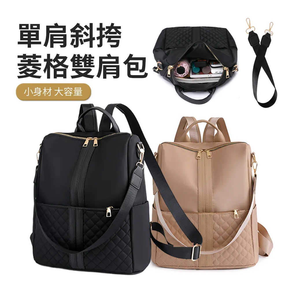 時尚女背包 防潑水後背包 多功能斜背包 手提背包 行李袋旅行包 防盜背包 女士後背包 書包 媽咪包韓版-予你優選 歷史價格詳細信息