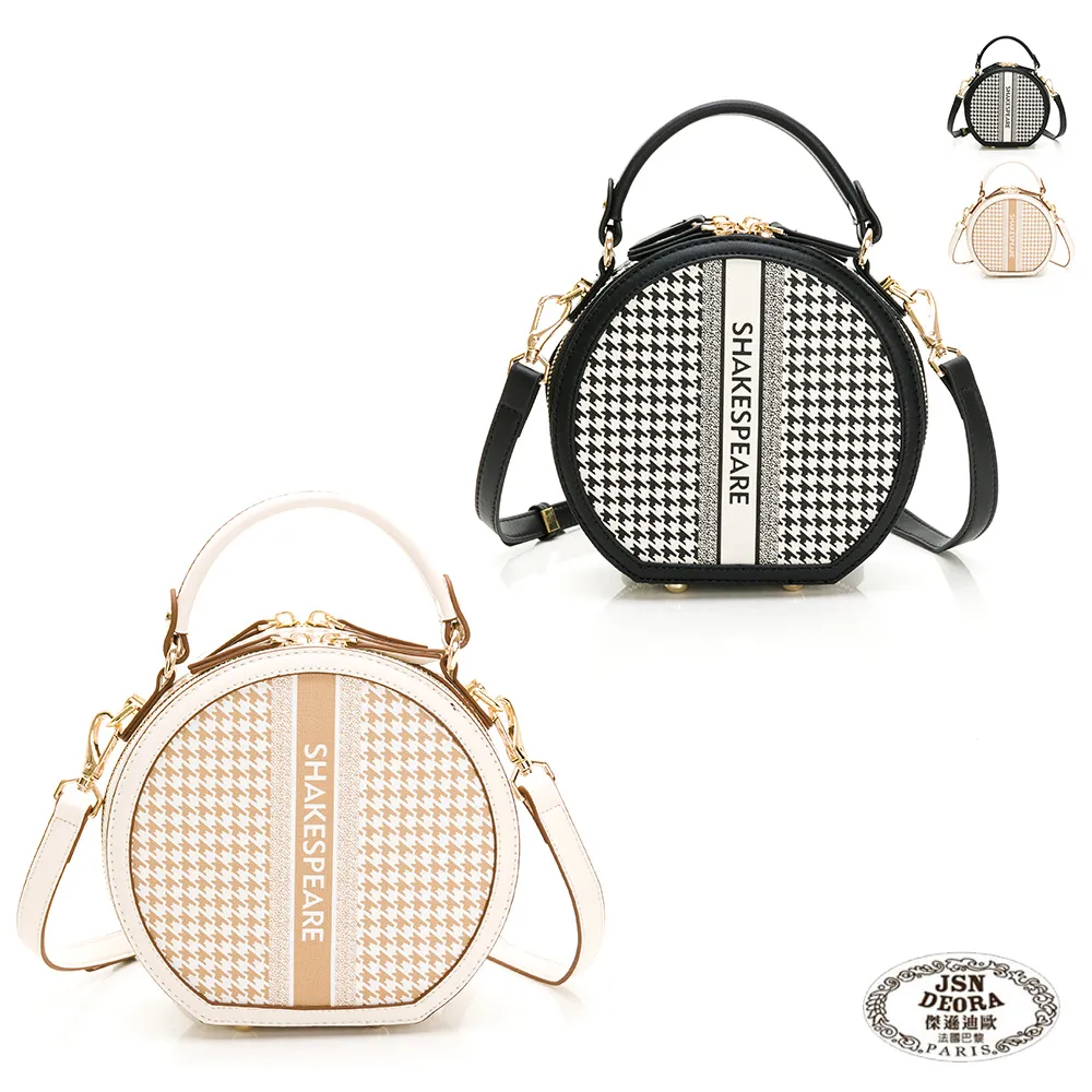 手提單肩半圓馬鞍包包女2022秋冬新款小眾高級感輕奢復古小斜挎包 歷史價格詳細信息