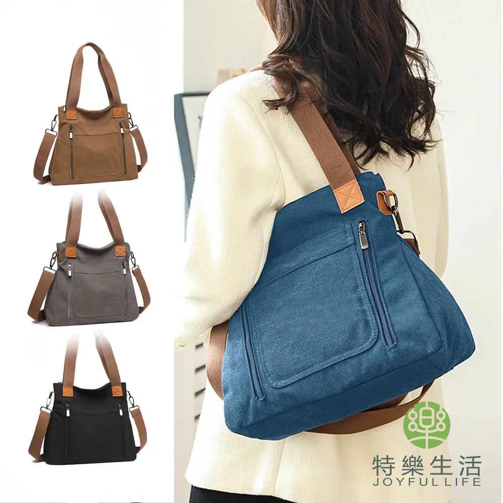 【JOYFUL LIFE 特樂生活】時尚 通勤 真皮 手提 單肩包 歷史價格詳細信息