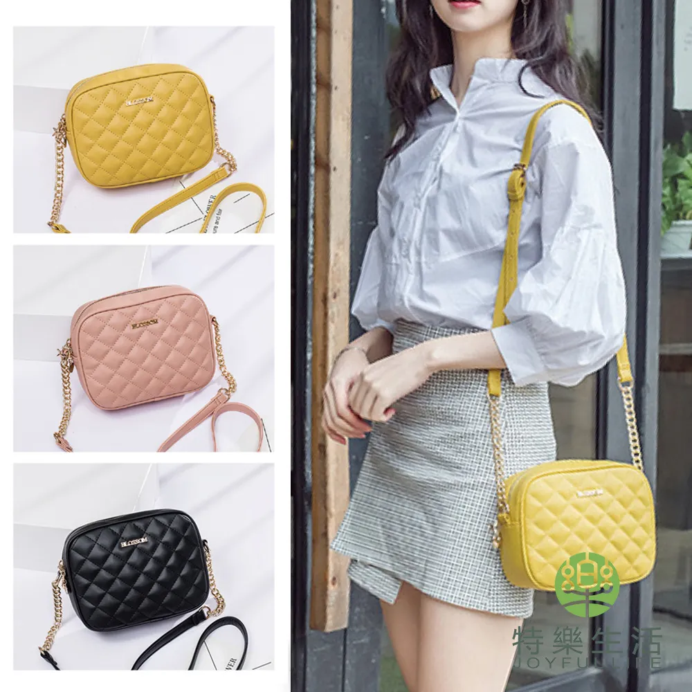 【JOYFUL LIFE 特樂生活】菱格紋貝殼包單肩包 歷史價格詳細信息