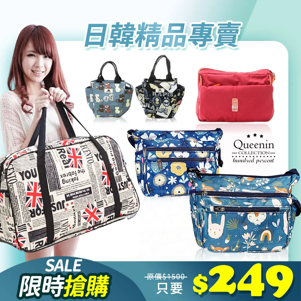 DF Queenin 輕量設計360度拉桿推車購物袋後背包 購物車 雙肩包 後背包 購物袋 拉桿購物袋 歷史價格詳細信息