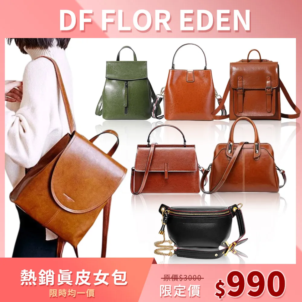 DF 真皮手拿包 拉鍊長夾 皮夾 好攜帶 大容量 風琴設計 極簡風 女夾 歷史價格詳細信息