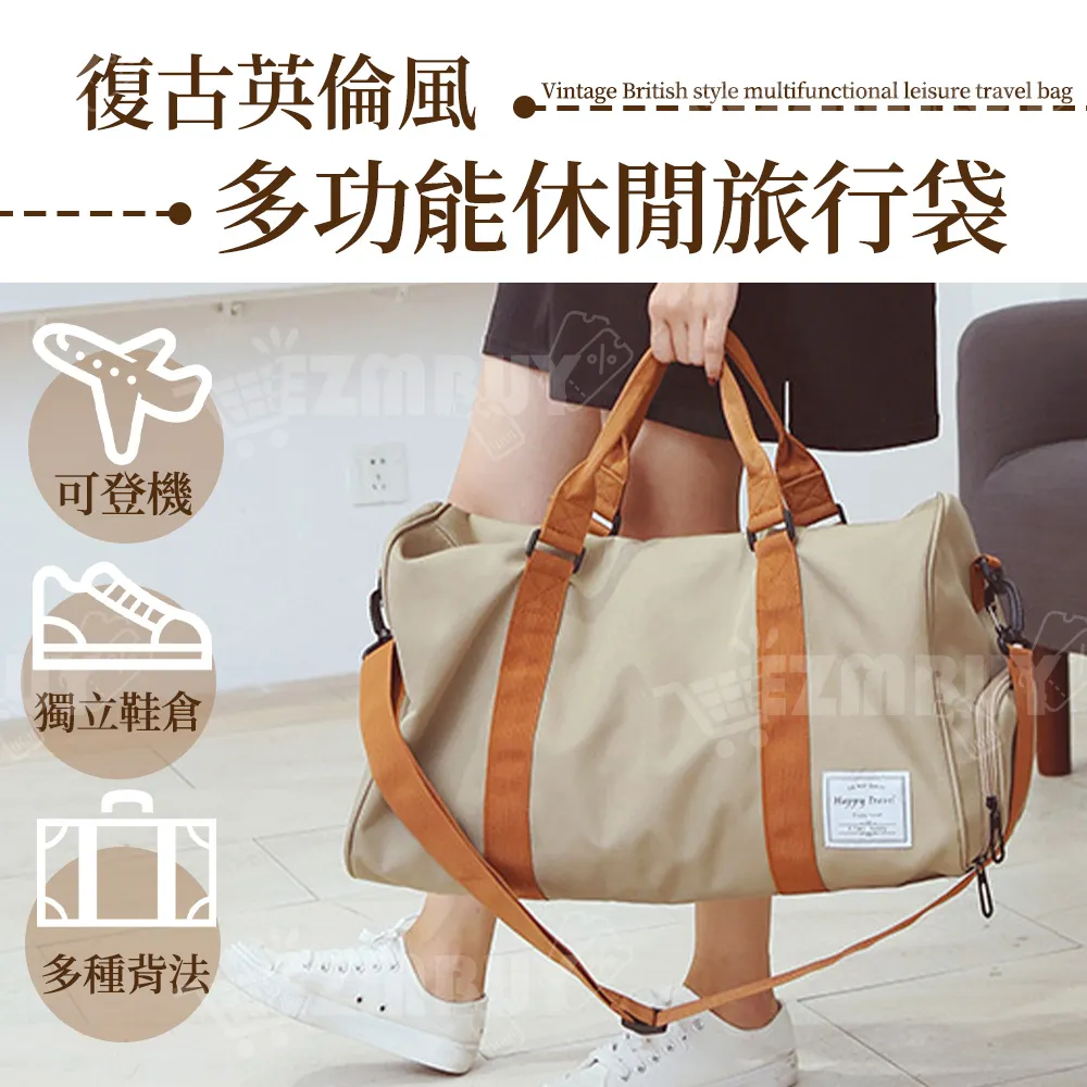 《WEEKEIGHT》多功能乾濕分離雙層旅行袋行李箱拉桿包(41x16x32) 歷史價格詳細信息