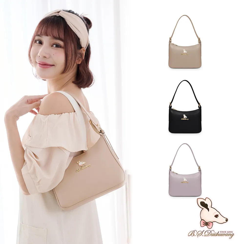 B.S.D.S冰山袋鼠 - 午後濃茶 - 簡約金鍊斜背胸包 - 共三色【P6153】 歷史價格詳細信息