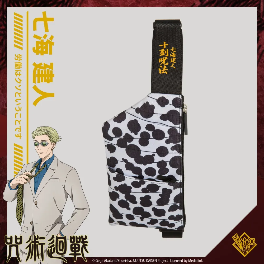 【咒術迴戰】七海建人 零錢包 #黑 JK22A423BK 歷史價格詳細信息