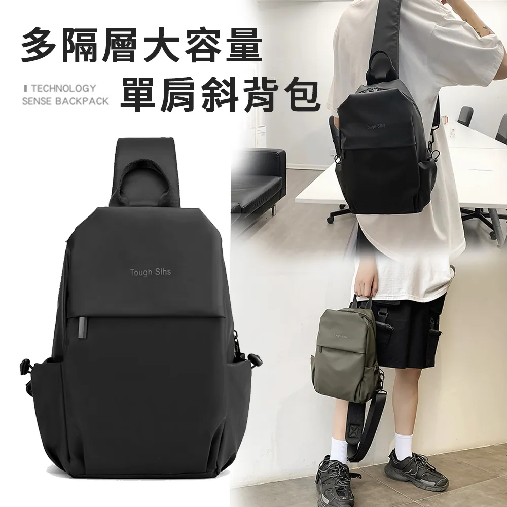 【KISSDIAMOND】多功能防潑水學院風背包 歷史價格詳細信息