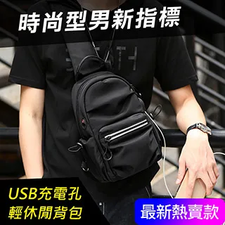 【FENRUIEN】韓版防水斜背運動輕休閒背包/胸包 炫酷黑 歷史價格詳細信息