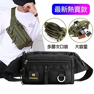 腰包防潑水面料休閒旅遊多格層拉鏈斜肩背/腰包 11006BK (Misstery) 歷史價格詳細信息